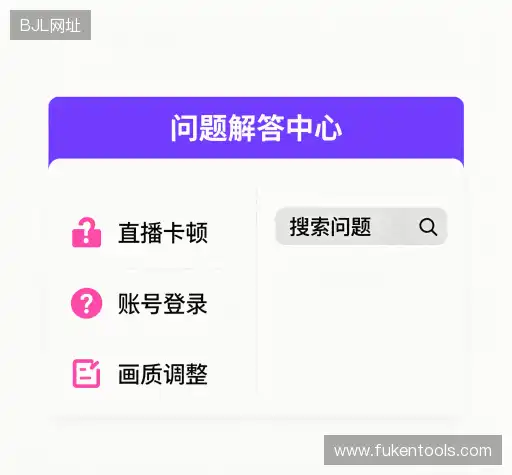 用户指南